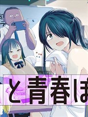 范马刃牙漫画父子对决篇封面