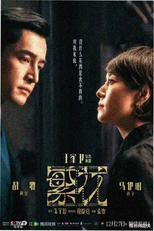 刃牙地下斗技场篇漫画封面