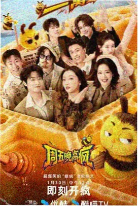 刃牙豪仔搞笑番外漫画封面